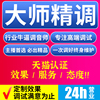 专业调音师艾肯声卡调试精调内外置莱维特，雅马哈rme8创新icon娃娃脸迷笛福，克斯特客所思魅声ixi直播机架效果