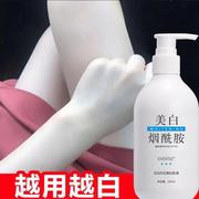 小红书 告别黑皮肤全身美白身体乳神器~~肌肤冷白皮变白