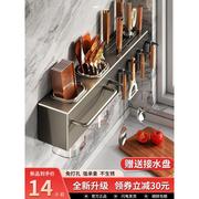 食品级筷子收纳盒架筷子筒，一体壁挂式家用厨房多功能置物架