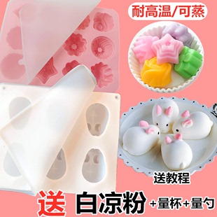 做白凉粉果冻布丁专用的模具食品级硅胶带盖家用自制兔子钵仔糕磨