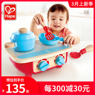 Hape萌宝小厨房玩具套装仿真锅铲电磁炉厨具做饭男女孩儿童过家家