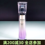 雅芳新活美白净润淡斑精华液30ml 驱斑小晶瓶6%烟酰胺2025新