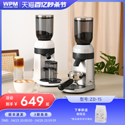 WPM惠家磨豆机ZD15锥电动家用磨豆机意式咖啡豆研磨粉机器小型