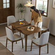 可伸缩餐桌全实木长方形小户型，折叠饭桌子胡桃色，升降新中式歺餐桌