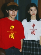 十一国庆中国t恤团建大红色爱国文化衫短袖合唱团演出团队服装潮