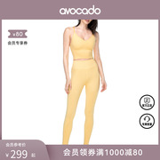 avocado 牛油果23瑜伽服套装美背运动背心健身长裤可外穿