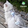 猫咪牵引绳防挣脱外出专用溜猫绳神器，小猫猫背心式专用可调节绳子