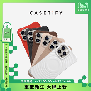 casetify纯色波漾壳适用于iphone1514pluspro，maxmagsafe兼容手机壳