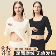 无痕保暖内衣女士秋衣，秋裤套装加厚加绒德2023发热打底衫冬季