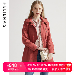 海兰丝2023秋季时尚连帽长袖外套流行收腰休闲红色风衣大衣女