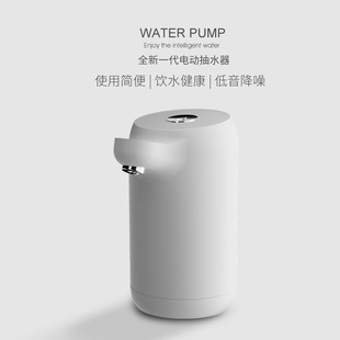 纯净水抽水器充电无线自动抽水器，自动压水器吸水器桶装水上水器
