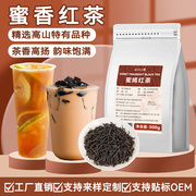 红茶奶茶专用浓香型，蜜香红茶柠檬红茶珍珠奶茶，蜜嫣红茶喜茶原材料