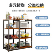 可移动厨房置物架子多功能落地微波炉蔬菜篮子多层家用储物收纳架