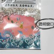 新版海产品海鲜干货塑料袋子，红色虾皮海米，烤鱼片自封袋袋子