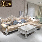 欧式家具全套奢华别墅沙发，7字组合客厅，真皮转角简欧豪华实木法式