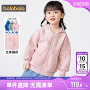 巴拉巴拉儿童外套小童宝宝卫衣春秋季新款童装男童女童洋气上衣潮