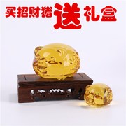 大小黄水晶猪招财摆件琉璃，彩色猪生日礼物客厅家居装饰品