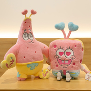 正版授权可爱粉色海绵宝宝派大星卡通玩偶挂件公仔毛绒玩具布娃娃