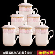 景德镇瓷器茶具喝茶套装一体式带盖茶杯景德镇陶瓷杯瓷器杯子酒店