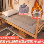 加厚学生宿舍床垫榻榻米可折叠单人，双人床垫子寝室，褥子地铺上下铺