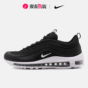 耐克男鞋airmax97子弹头，全掌气垫鞋低帮运动休闲鞋921826-001