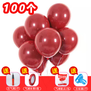 100个石榴红气球大红气球宝石红气球，送打气筒打结器气球丝带胶点