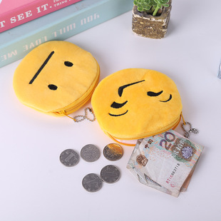 原宿zipper经典可爱小笑脸零钱，emoji表情硬币包可爱(包可爱)毛绒挂件