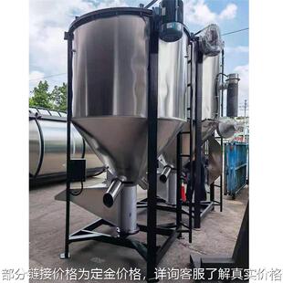 供应500kg-1000kg混色机贵州海南福建立式搅拌机塑料化工厂拌料机