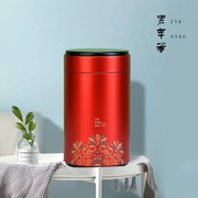 高端茶叶罐空罐铁罐小号随身茶罐茶叶盒精致便携铁盒茶叶罐密封罐