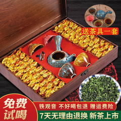茶叶浓香型500g兰花香特级铁观音