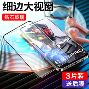 适用努比亚红魔7钢化膜8pro手机膜7全屏覆盖nubia8pro+高清7s抗蓝光护眼7spro5s游戏5g保护5s贴膜por+6r电竞