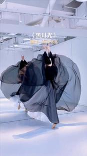 720度黑月光古典舞蹈服黑白双层中国风雪纺开叉大摆裙现代舞长裙