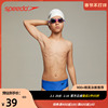 Speedo/速比涛 标志印花 硅胶防水 青少年儿童泳帽 男女童通用