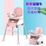 儿童餐椅3岁以上宝宝婴儿，吃饭桌多功能可折叠座，椅子便携小孩bb凳