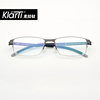 klarti克拉钛眼镜架男款，钛架近视框半框轻薄舒适商务kta02kta03