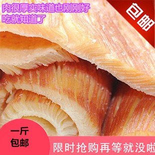 丹东特产鱿鱼丝250g原味，手撕风琴鱿鱼片条干即食，海鲜零食2份