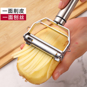 不锈钢削皮器三合一家用多功能便携锋利水果刮皮厨房，蔬菜刨皮y
