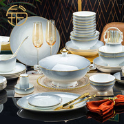 骨瓷碗碟套装中式极简景德镇陶瓷餐具渐变色骨瓷吃饭碗筷盘子组合