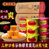多口味豆腐乳小包装台湾风味涵兴记老牌福建特产下饭配菜