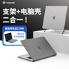 vokamo适用苹果电脑保护套带支架macbookair1315寸mac笔记本m2m3电脑壳，pro配件1416寸macbookpro保护壳