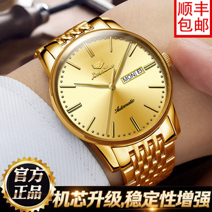 瑞士认证手表男士机械表男款超薄全自动牌18K黄金色名式十大