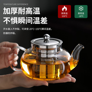 耐热玻璃加厚泡茶壶花，茶壶不锈钢内胆加热煮茶壶茶水分离冲泡壶