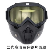 高清防雾护目面罩骑行防风防尘男女通用防护打磨电焊护目眼镜