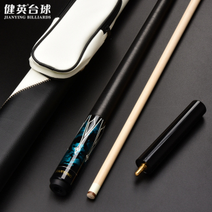 健英台球杆大头中式八球美式九球杆，套装中手工桌球杆jy5212.5mm