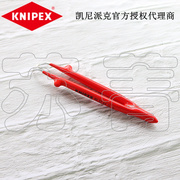 德国 凯尼派克KNIPEX 弯头绝缘 精密镊子 923764 / 92 37 64