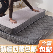 新疆西藏床垫加厚床垫子1.5米1.8m单人双人海绵垫可订制
