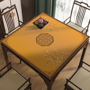 新中式ins风方形麻将桌垫防水防油免洗桌布pvc防尘餐桌布茶几台布