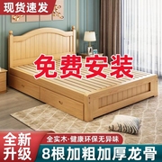欧式实木床1.5米现代简约双人床主卧1.8家用经济出租房木床单人床