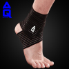 aq运动护具弹性绷带篮球羽毛球护踝护脚踝防护防扭伤固定绑带男女