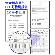 全光谱吸顶灯led灯芯圆形卧室书房F灯替换光源灯带护眼防蓝光灯盘